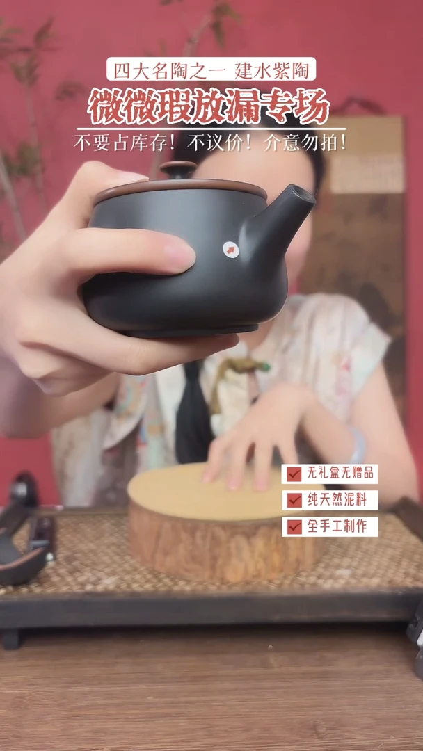197【微瑕放漏】汉瓦200cc（壶嘴小气泡）