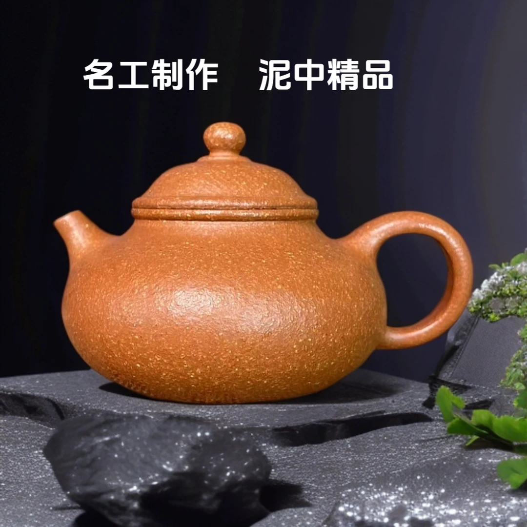 金降坡 宜兴原矿容天茶壶150cc