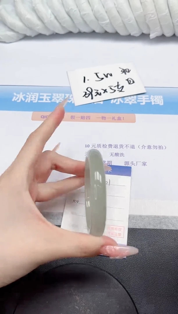 石英质玉手镯未镶嵌131-54.2