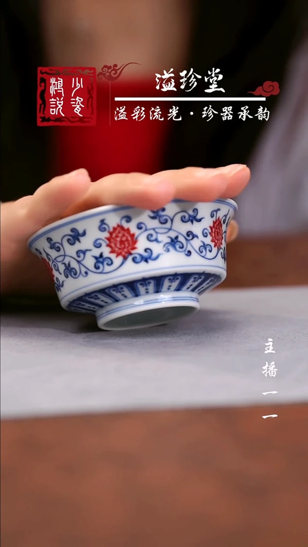 片云晚谷金刚莲马蹄杯