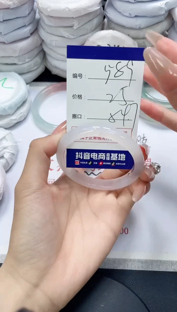 未镶嵌手镯玛瑙/玉髓589