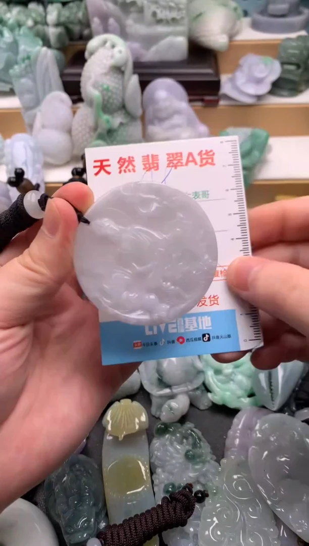 吊坠(不含链)未镶嵌翡翠1