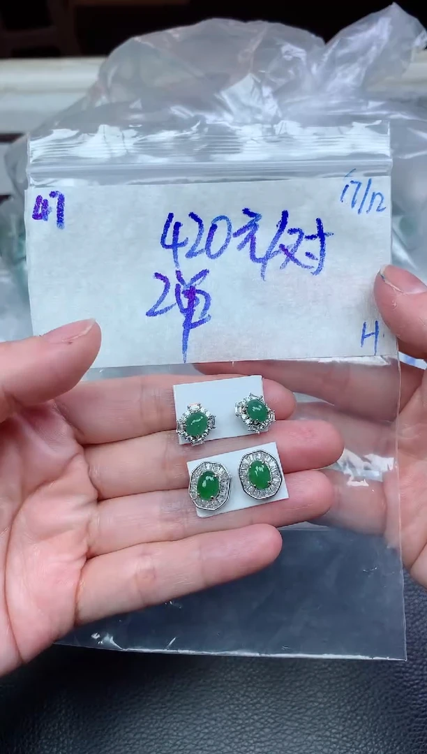 未镶嵌定制翡翠47毛货需精细抛光挂件多样性拍一发一