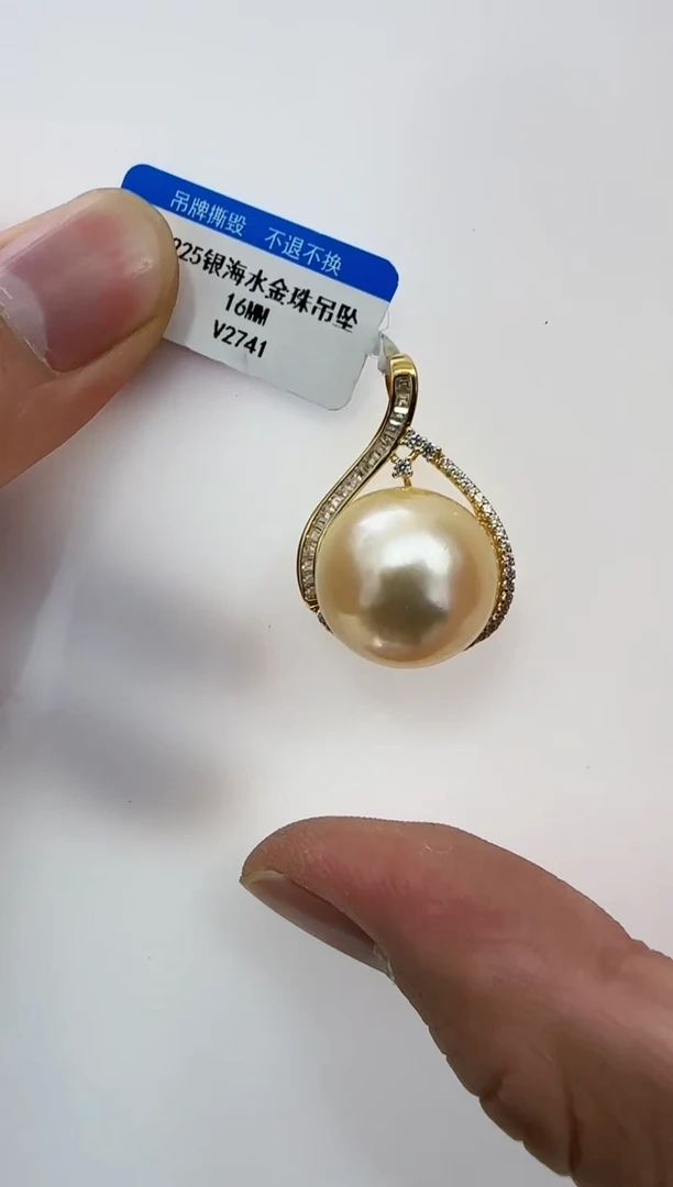 【闪购商品】海水珍珠DA银S925镶嵌v2741 珍珠