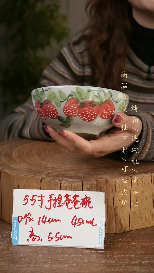 碗瓷景德镇手工手绘高温瓷釉下彩