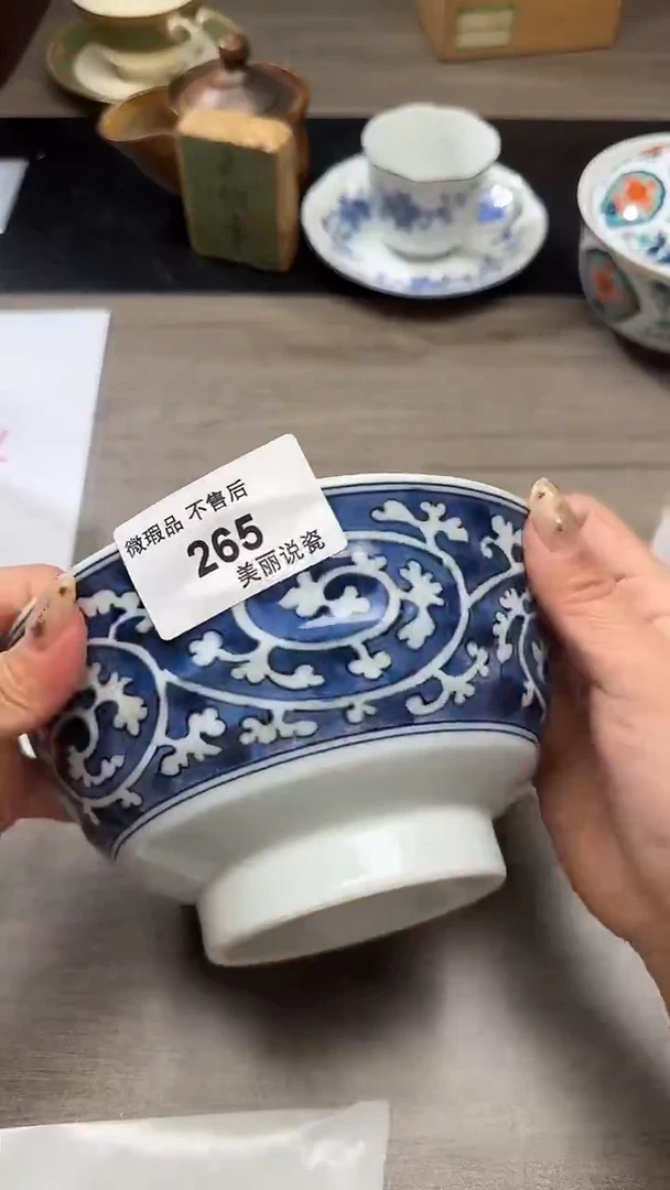 瓷片脆**瞧265瓷片瓷片瓷片瓷片