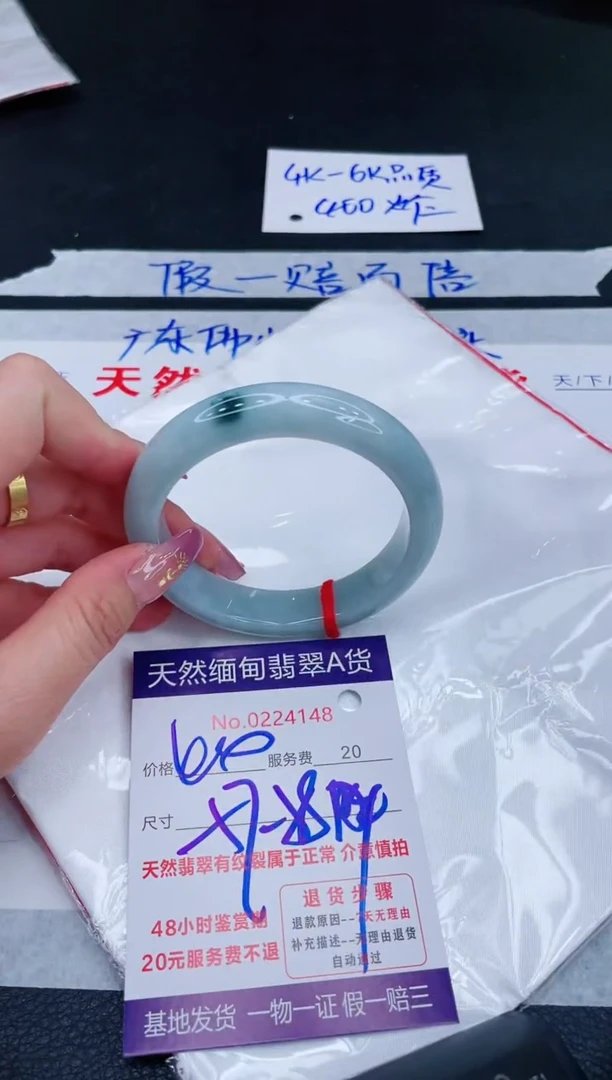 未镶嵌手镯翡翠400.00