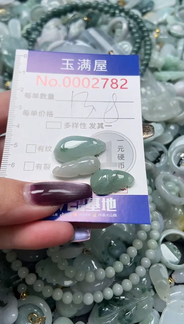 颈饰未镶嵌翡翠2782