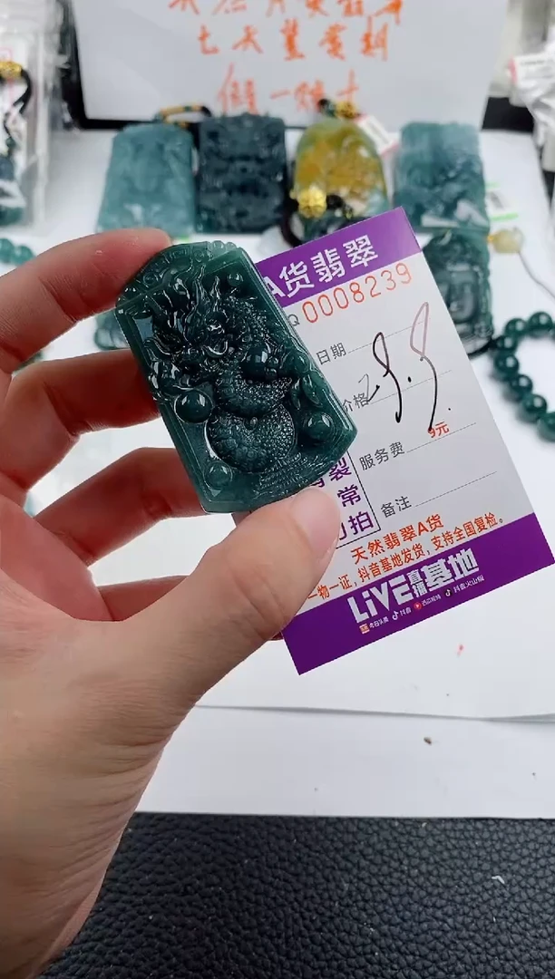 颈饰未镶嵌翡翠多样性随机一件发货 龙牌29.9
