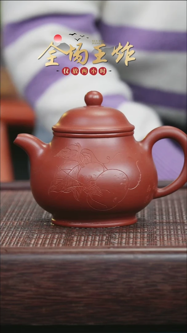 茶壶紫砂紫砂紫砂紫砂紫砂