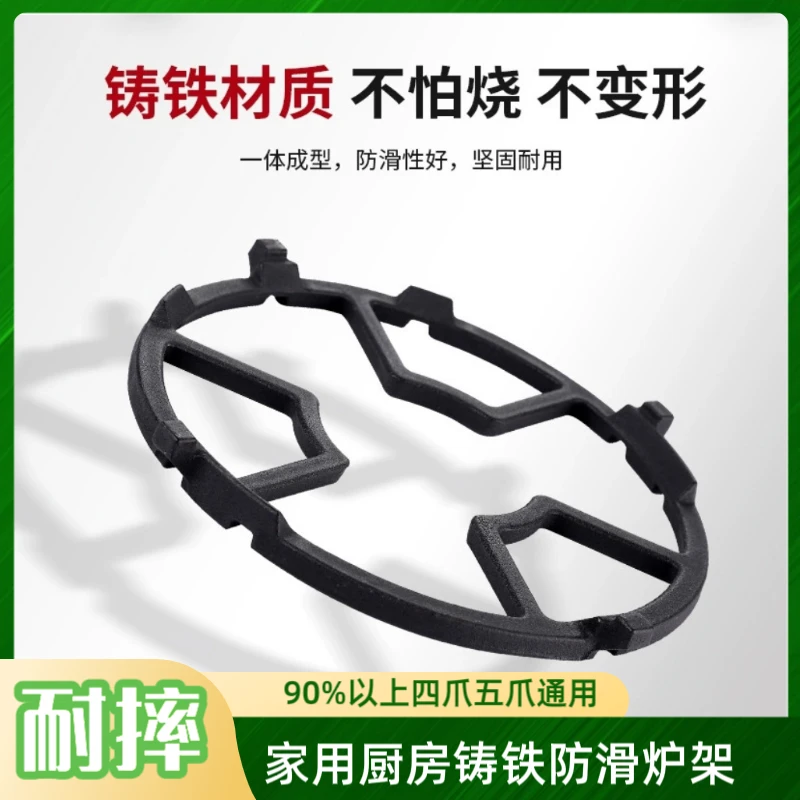 家用厨房煤气灶支架炉台燃气灶架托锅炉架用小锅奶锅砂锅防滑架子