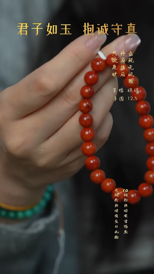 未镶嵌H20（多样性发一件）南红玛瑙单圈