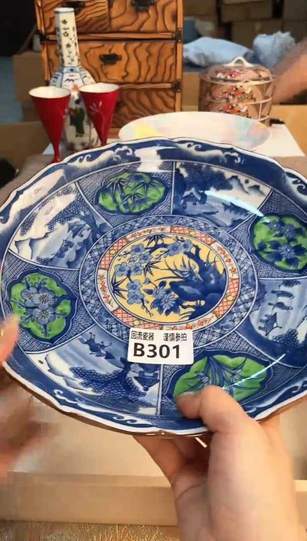 塑料321213123213213