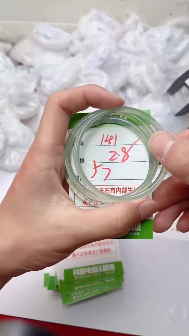 【闪购商品】玛瑙/玉髓手镯未镶嵌141