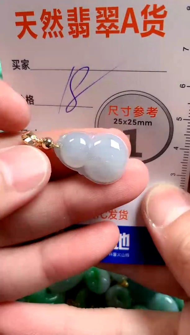翡翠未镶嵌颈饰14005005