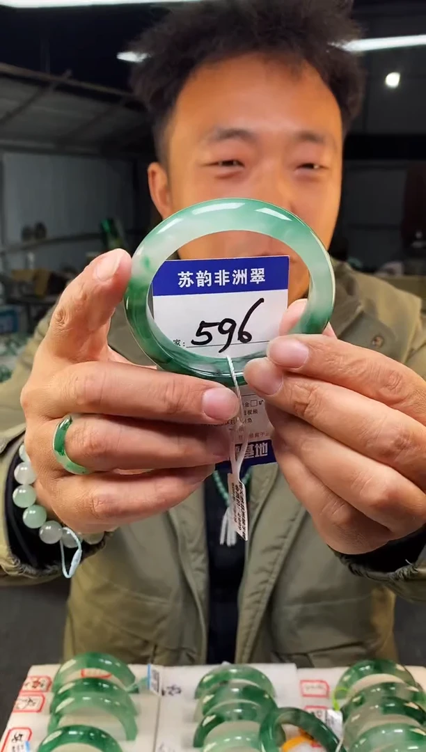 未镶嵌手镯石英质玉（非洲翠）59