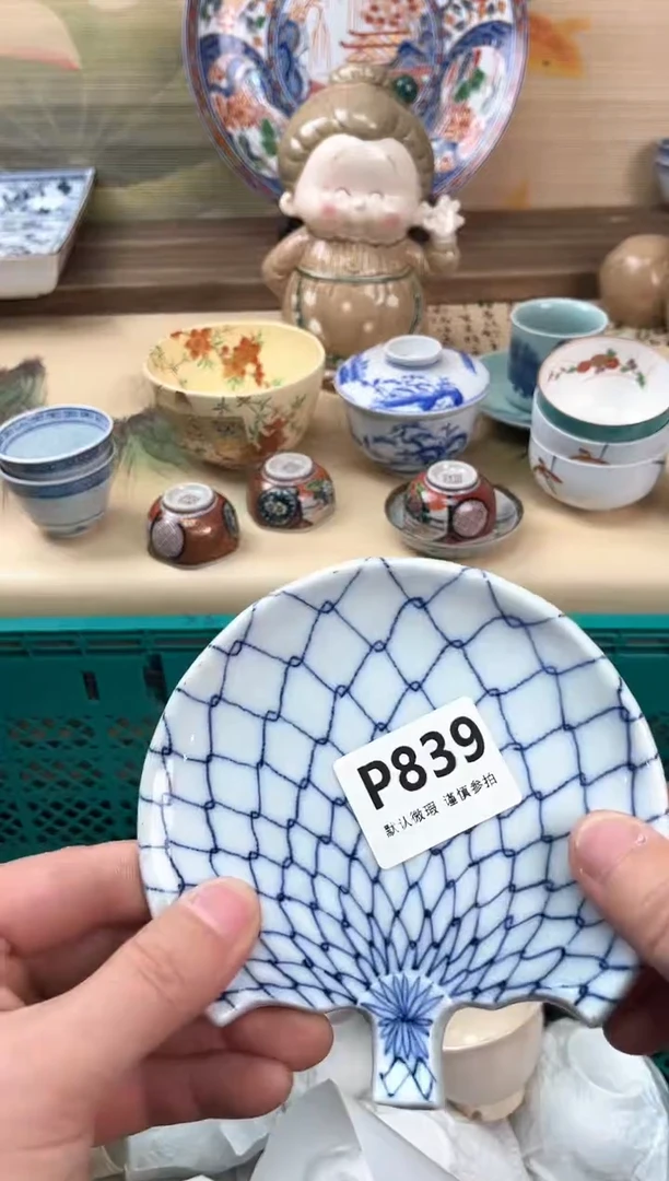 瓷片那****间839