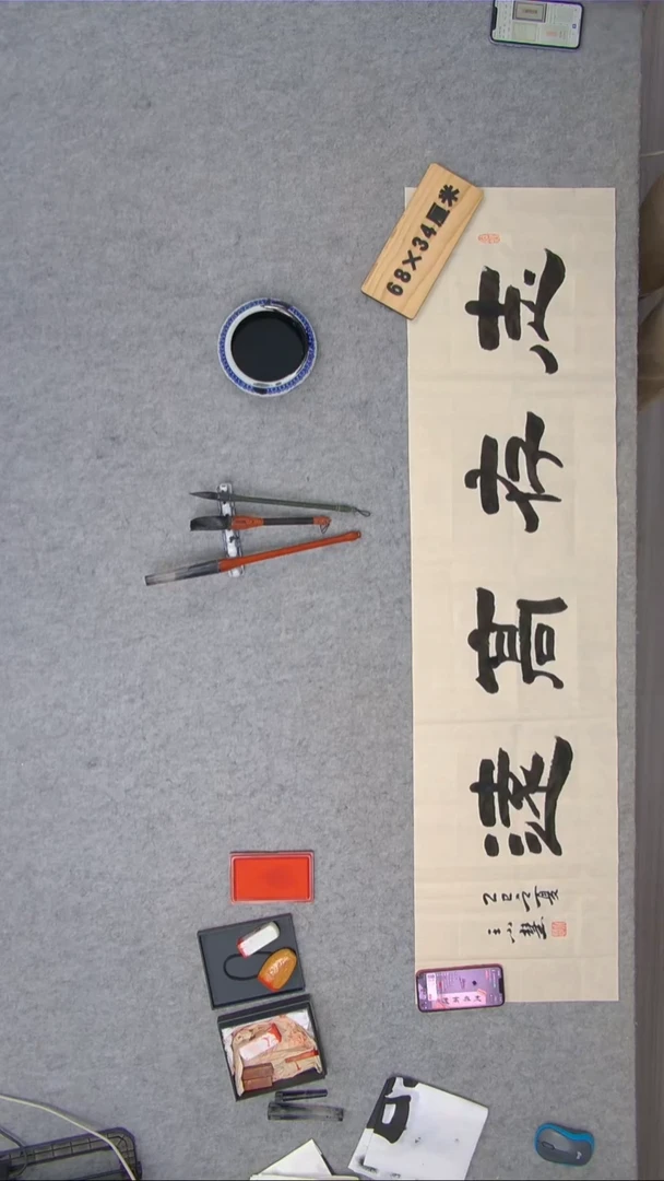 书法王小慧老师书法纯手写 陕西西安