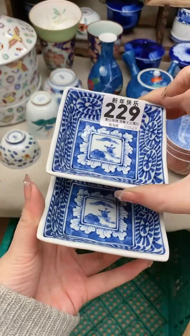 【闪购商品】瓷片229-2 雅淘阁欢迎您的光临