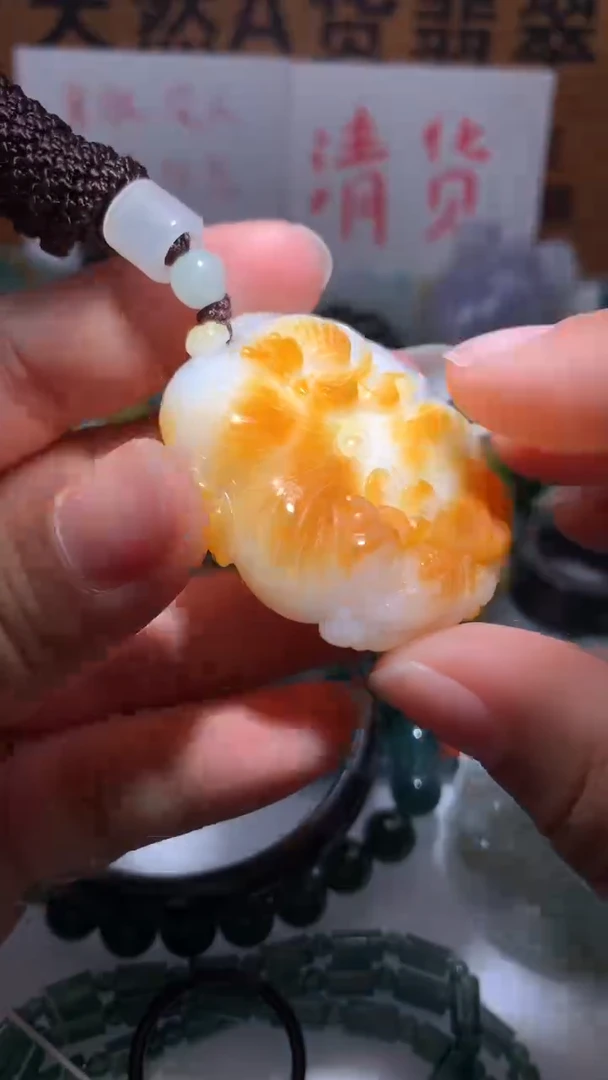 【闪购商品】翡翠颈饰未镶嵌保真天然A货翡翠