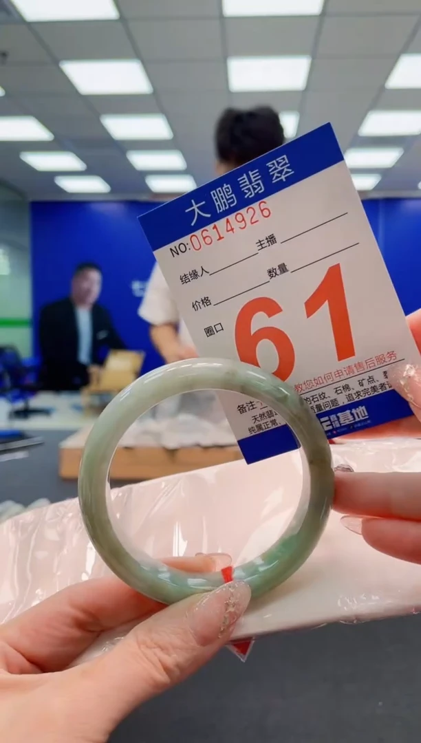 翡翠手镯未镶嵌AAAAAAAAAAAAAAAAAA