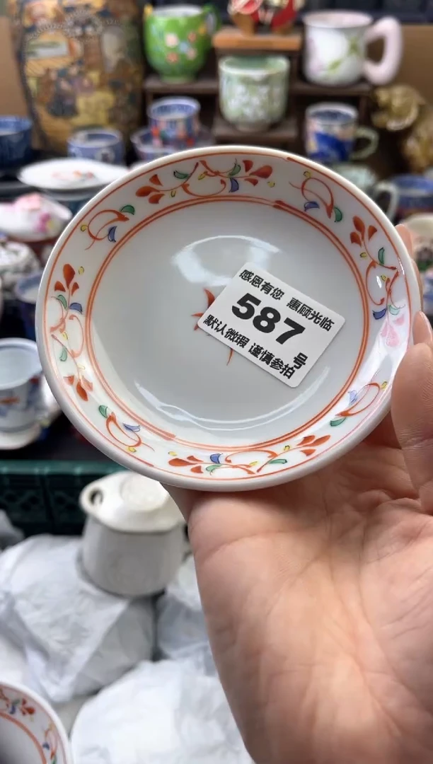 瓷片揪*吗587号六六工艺品瓷器