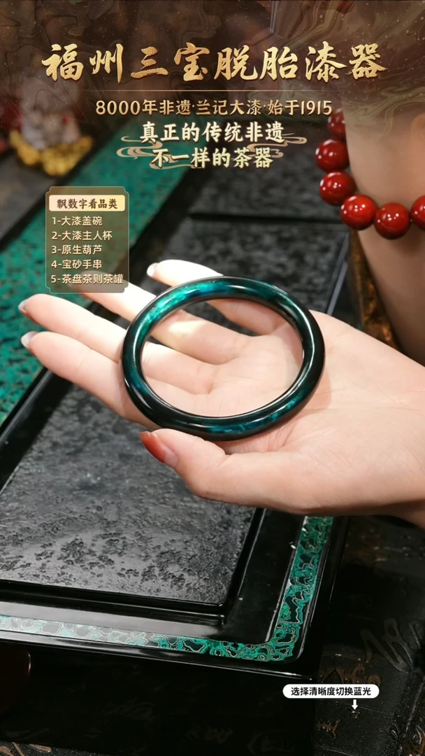 兰记手工漆器-一物一拍 以商品图片为主