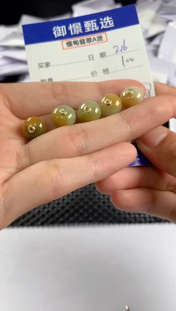 【闪购商品】翡翠颈饰18K金镶嵌多样性发其一件8