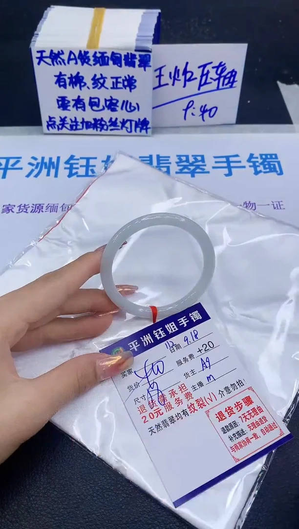 未镶嵌手镯翡翠11111