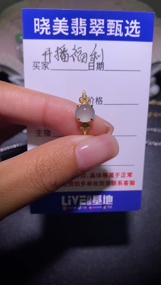 银S925镶嵌戒指翡翠................
