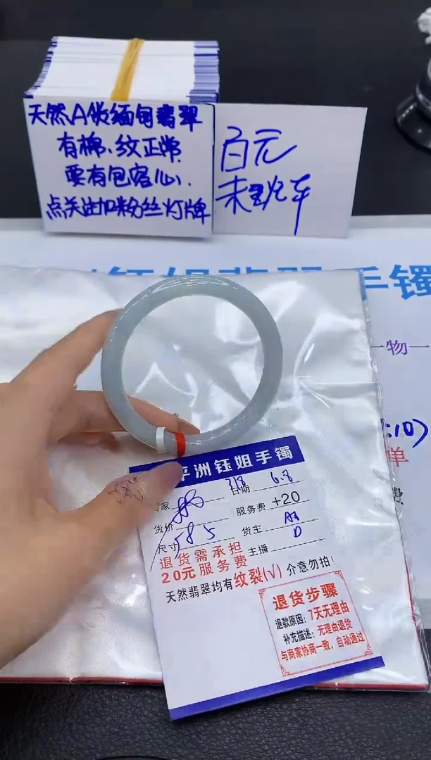 翡翠手镯未镶嵌111111111