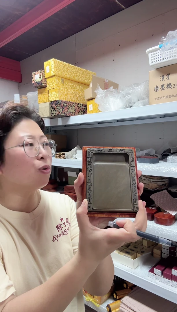 砚台闪购一方A7