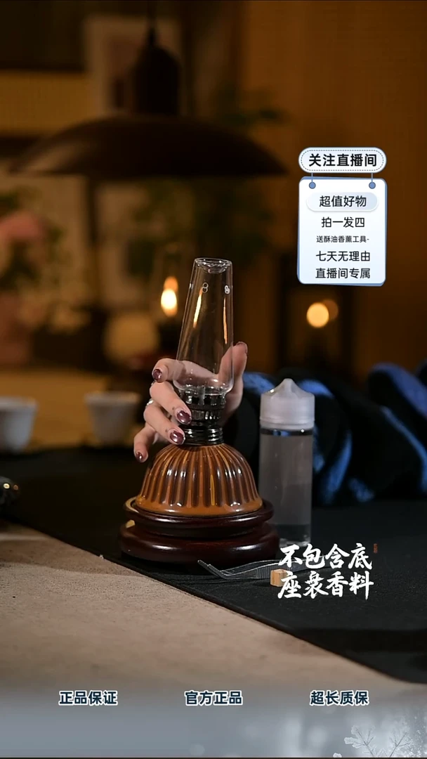 景德镇陶瓷香薰灯摆件