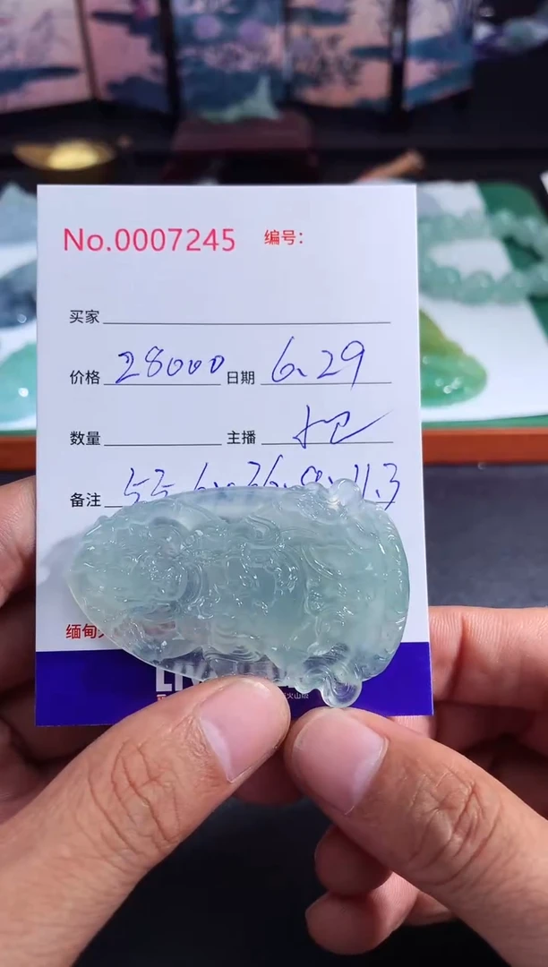 翡翠未镶嵌颈饰大黑天