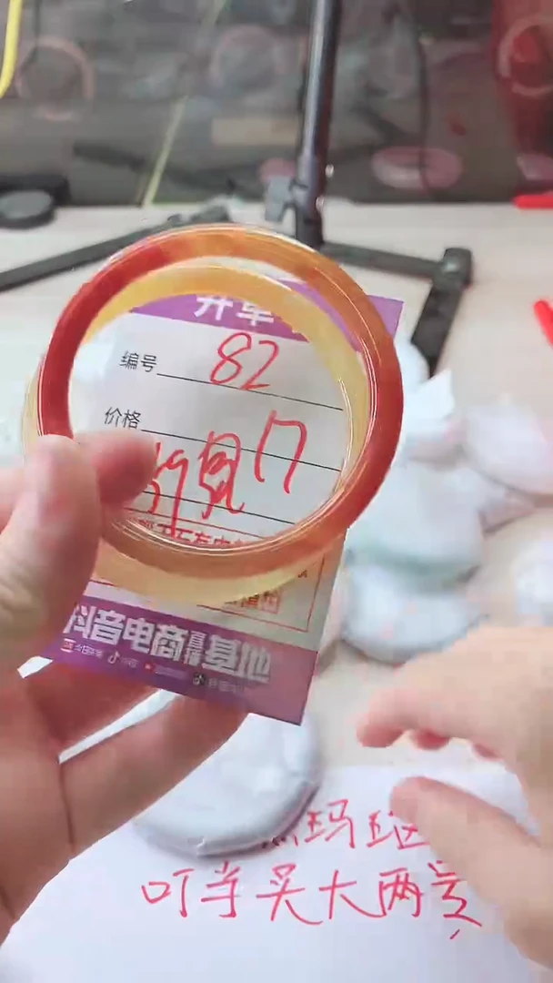 手镯玛瑙/玉髓未镶嵌82