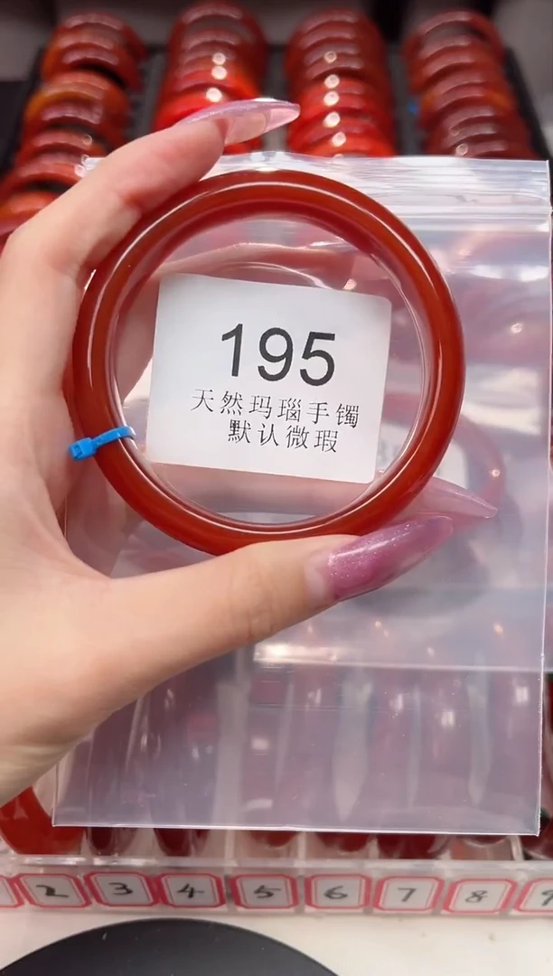 手镯玛瑙/玉髓未镶嵌62圈口*B195