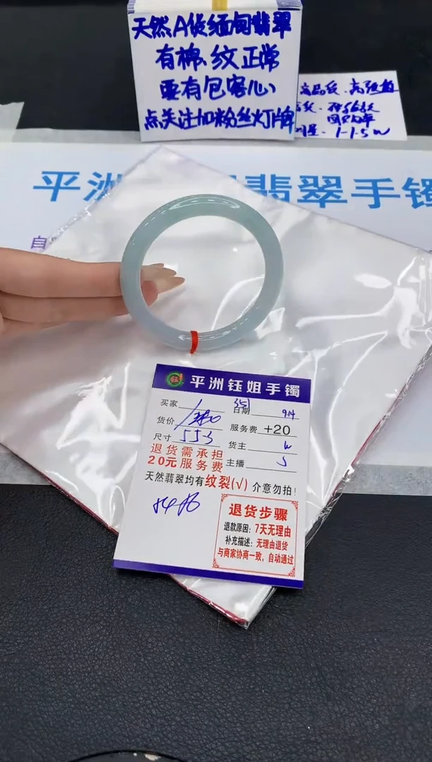未镶嵌手镯翡翠11111