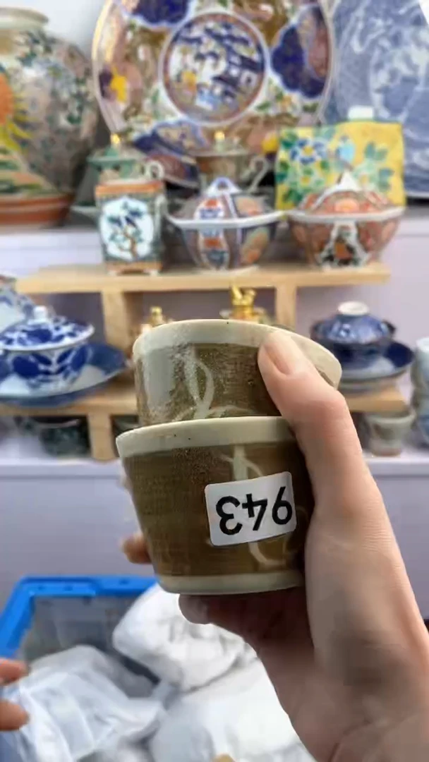 【闪购商品】瓷片943满38元包邮谨慎参拍默认微瑕