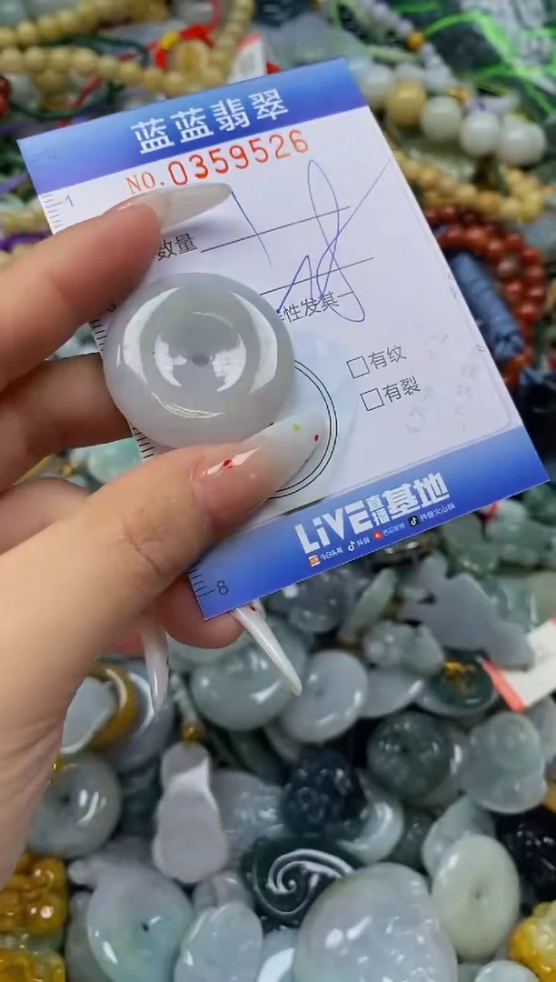 颈饰未镶嵌翡翠闪购0359526qq
