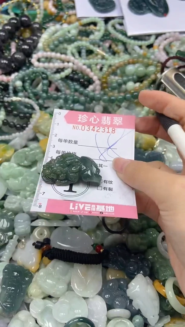 颈饰未镶嵌翡翠闪购0342318