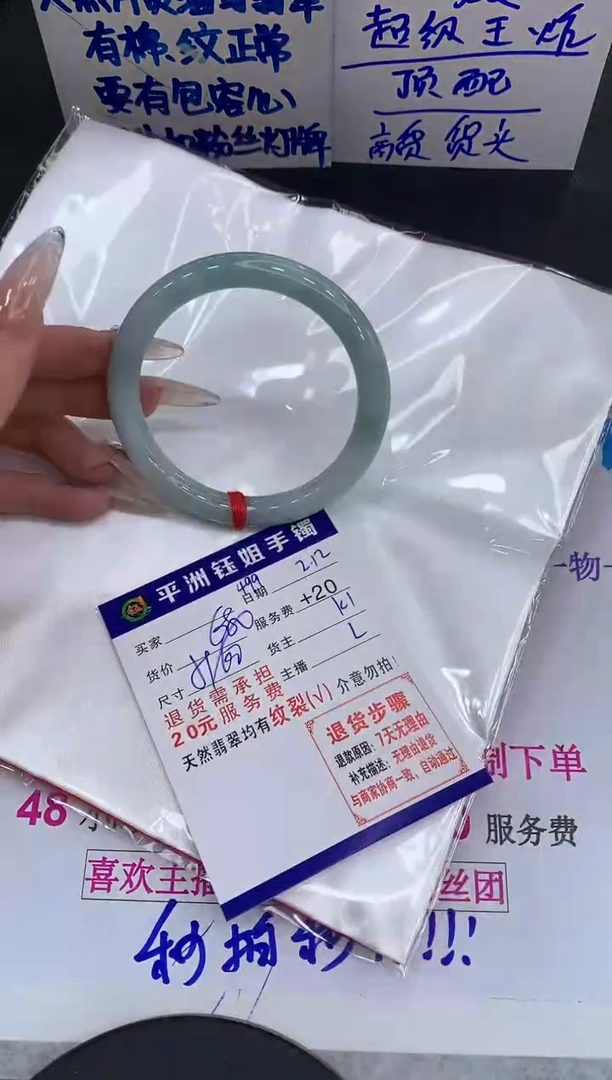 【闪购商品】翡翠手镯未镶嵌111111111111