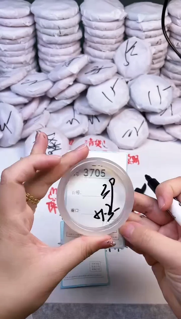 手镯玛瑙/玉髓未镶嵌3705
