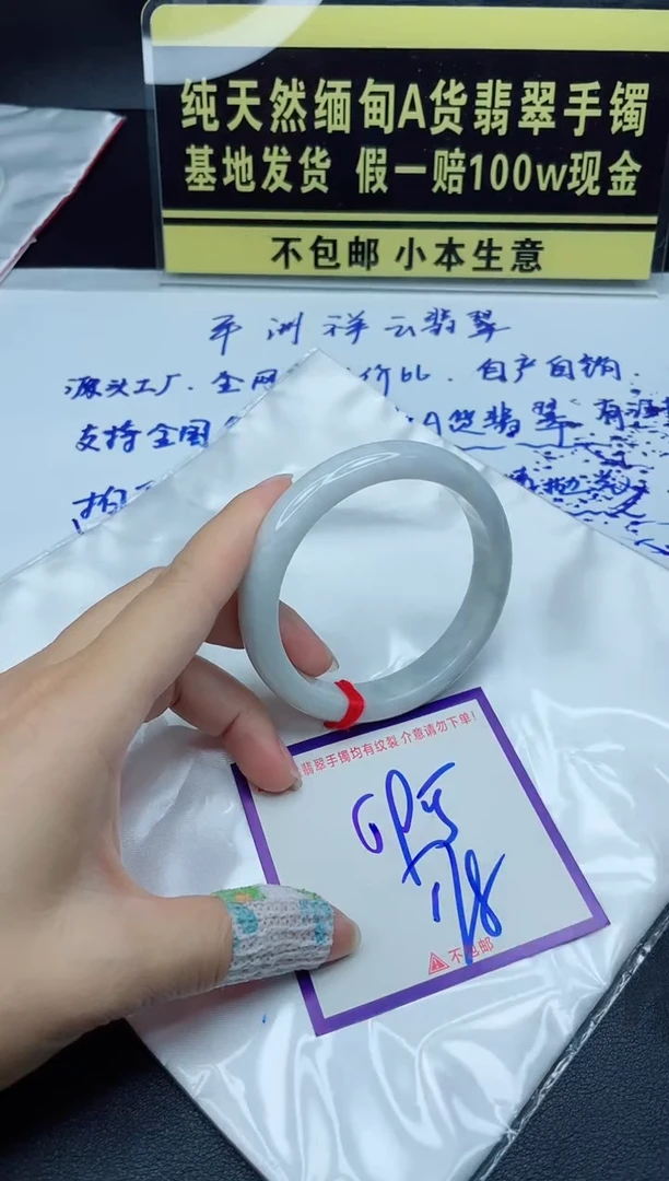 定制翡翠未镶嵌我