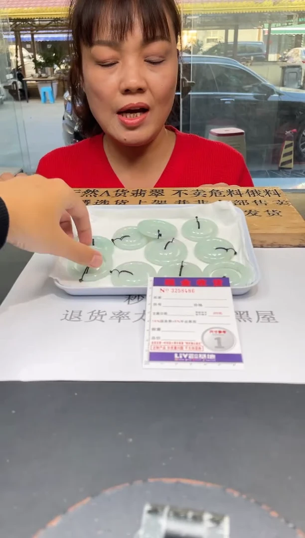 【闪购商品】定制翡翠未镶嵌未抛光毛货多样性发其一拍一发一8486