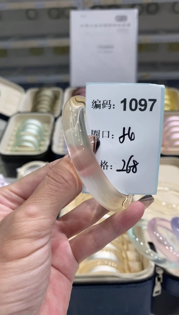 非金属无编码1097