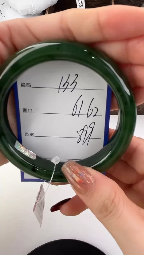 未镶嵌手镯和田玉133颜色微差无瑕疵