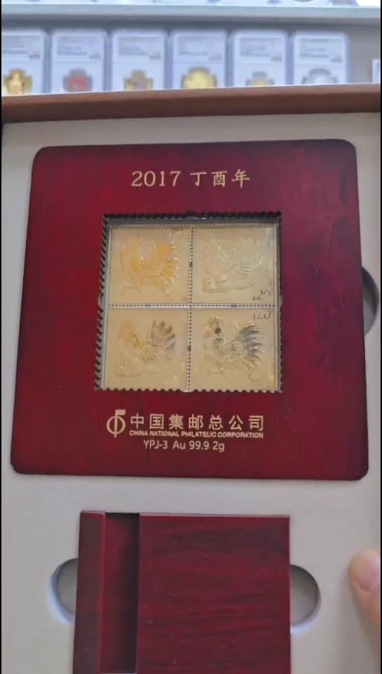 纯金2017年生肖鸡金章 盒证全