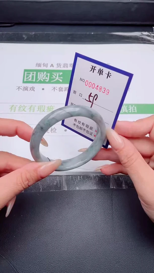 未镶嵌手镯翡翠翡翠手镯未镶嵌