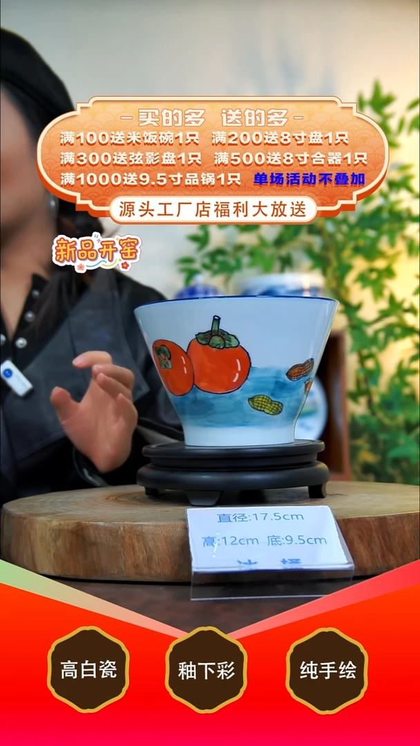其他白泥景德镇手工手绘陶瓷【食品级】