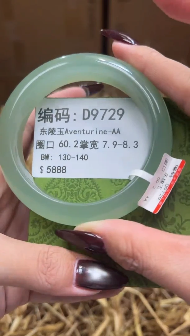 未镶嵌手镯石英质玉D9729